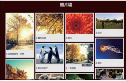 重庆web前端技术项目实战