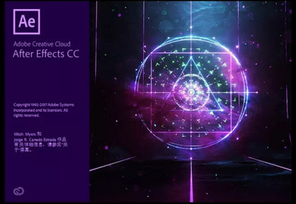 重庆ui培训-Adobe After Effects CC 