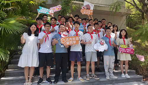 重庆达内大学生实训基地Java培训2022年7月开班盛况