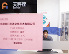 重庆java培训就业保障