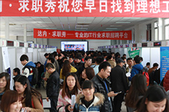 重庆java培训就业保障