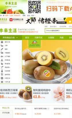 重庆PHP培训电商项目
