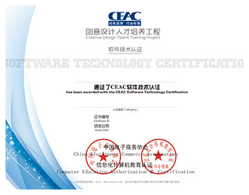 重庆UI培训国家认证