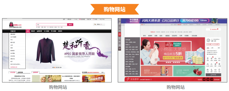 重庆达内PHP培训部分学员作品