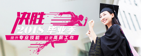 重庆达内PHP培训班