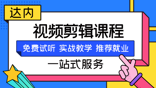 pr培训班一般多少钱
