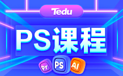 重庆ps入门学习