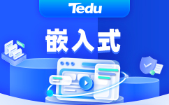 重庆嵌入式培训机构在哪