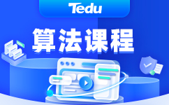 重庆算法工程师培训哪家好