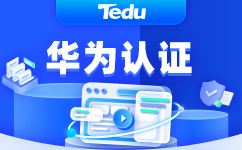 重庆华为hcia报名区去哪