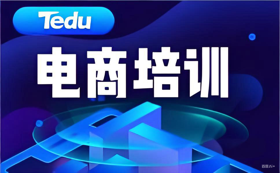 重庆电商学校哪个学校好