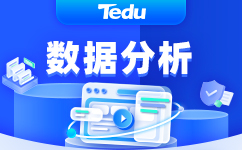 重庆CDA数据分析师怎么考